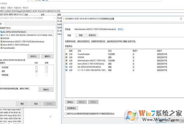 win10系統Runtimebroker.exe進程占用CPU該怎么辦?(已解決)