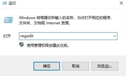 win10系統Runtimebroker.exe進程占用CPU該怎么辦?(已解決)