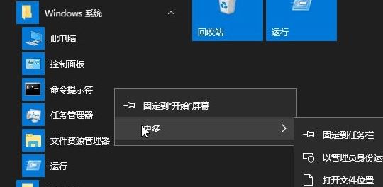win10開啟病毒和威脅防護:由您的組織管理 提示消除方法