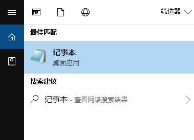 win10右鍵沒有新建文本怎么辦?win10右鍵新建添加“文本文檔”操作方法