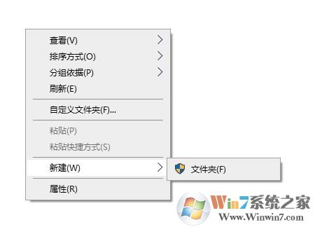 Win10系統C盤右鍵新建只有文件夾如何解決?