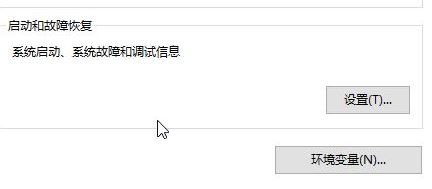 教你取消win10系統(tǒng)開機“windows啟動管理器”操作方法