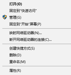 教你取消win10系統(tǒng)開機“windows啟動管理器”操作方法