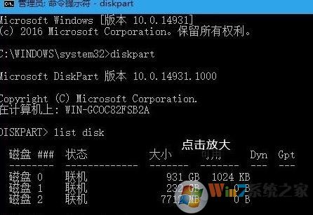 win10連接u盤每次都驗證該如何取消?(已解決)