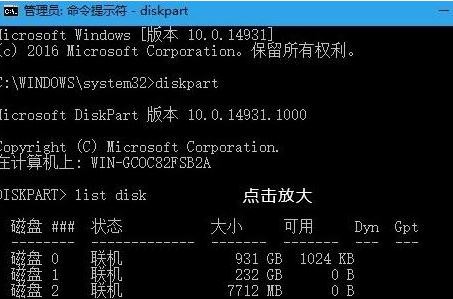 win10連接u盤每次都驗證該如何取消?(已解決)