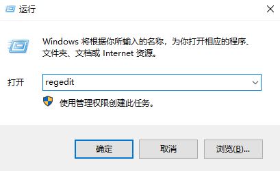 win10連接u盤每次都驗證該如何取消?(已解決)