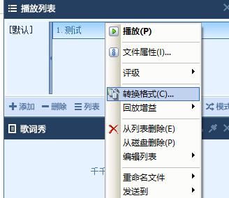 m4a轉(zhuǎn)mp3怎么轉(zhuǎn)？教你蘋果手機(jī)錄音轉(zhuǎn)成mp3格式操作方法