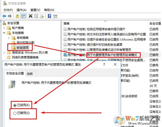 Win10系統C盤不能新建文件,編輯文件不能保存,無權限解決方法