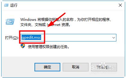 Win10 C盤文件編輯不能保存沒權限的解決方法