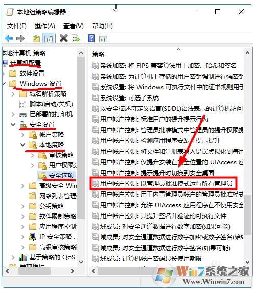 Win10 C盤文件編輯不能保存沒權限的解決方法