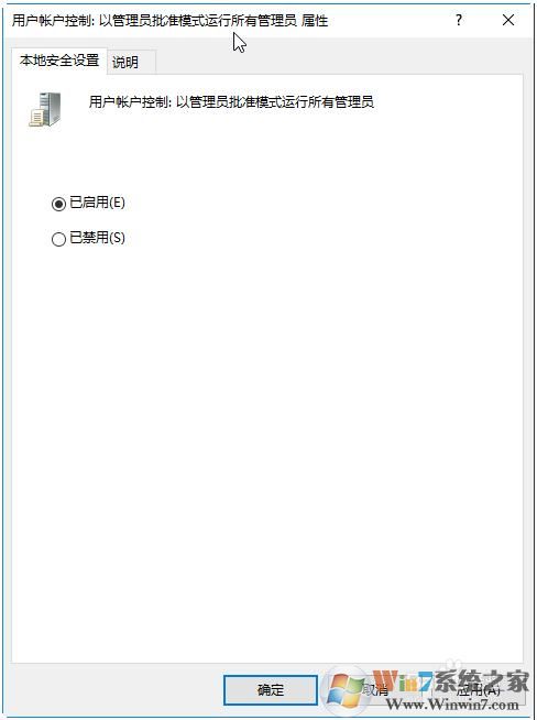 Win10 C盤文件編輯不能保存沒權限的解決方法