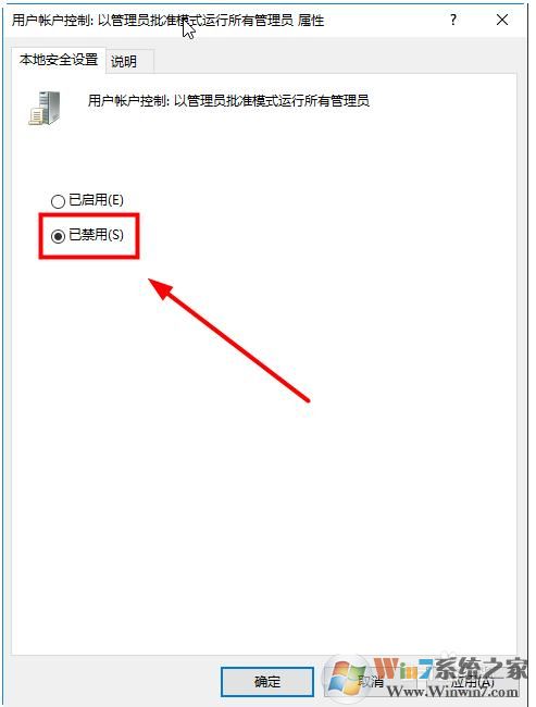 Win10 C盤文件編輯不能保存沒權限的解決方法