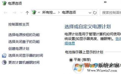 win10休眠后喚醒重啟怎么辦?win10電腦休眠后要重啟的解決方法