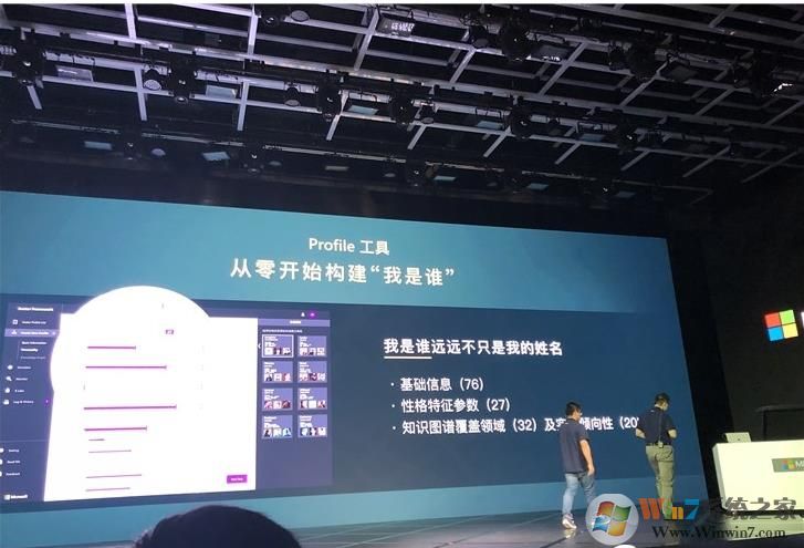 微軟小冰發布Avatar Framework工具包：打造女朋友or男朋友？
