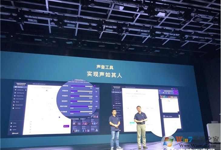 微軟小冰發布Avatar Framework工具包：打造女朋友or男朋友？