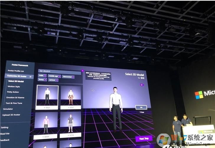 微軟小冰發布Avatar Framework工具包：打造女朋友or男朋友？