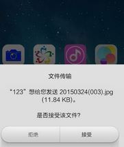 怎么用藍牙傳照片?教你蘋果手機使用藍牙傳輸照片的操作方法