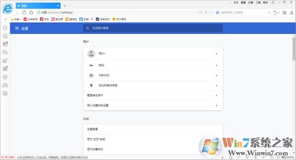 東方瀏覽器下載_東方瀏覽器(極速·安全·穩(wěn)定)v3.0.2.3191官方版