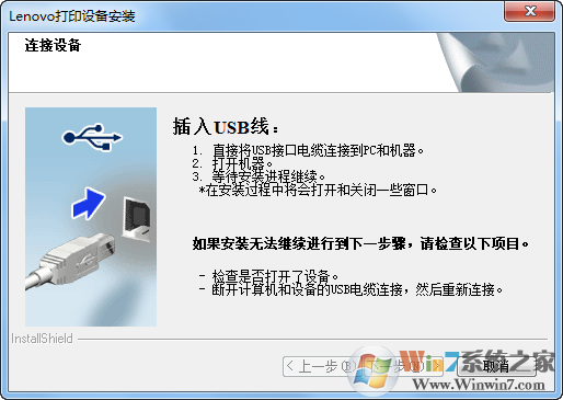 聯(lián)想M7400打印機(jī)驅(qū)動(dòng)下載_聯(lián)想M7400(激光多功能一體機(jī))v1.0驅(qū)動(dòng)綠色版