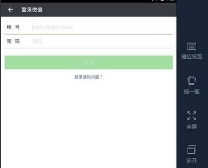 電腦上怎么打開微信朋友圈?教你電腦上查看微信朋友圈的方法