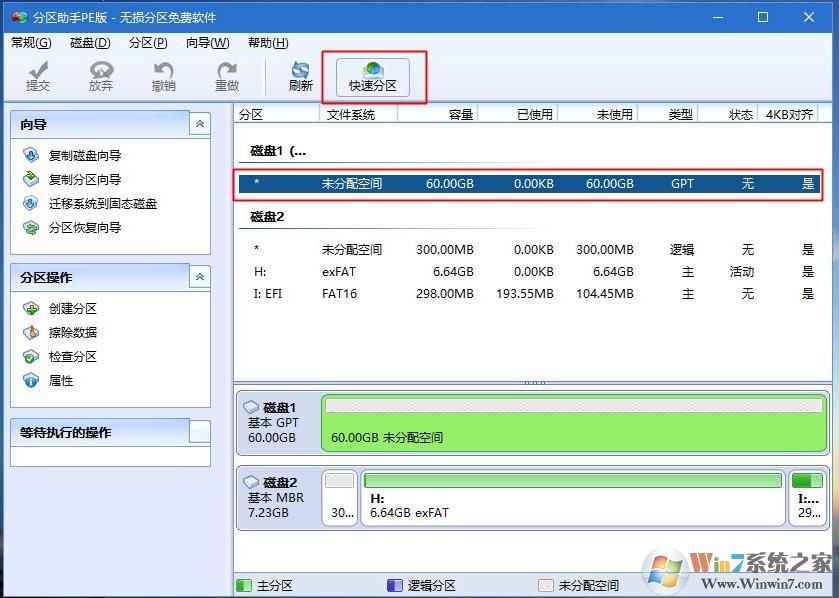 蘋果MacBook電腦怎么裝win10系統教程(單系統,非雙系統)