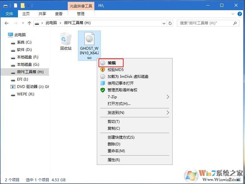 蘋果MacBook電腦怎么裝win10系統教程(單系統,非雙系統)