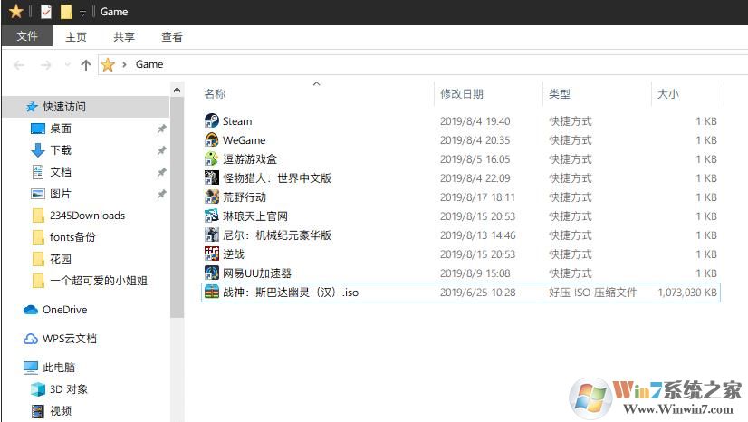 Win10系統替換蘋果蘋方字體教程(字體非常舒服)