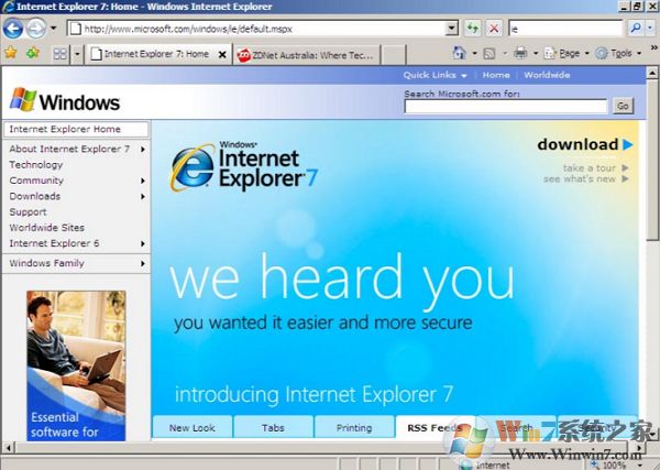 ie7瀏覽器下載_IE7(internet explorer)官方原版 32位