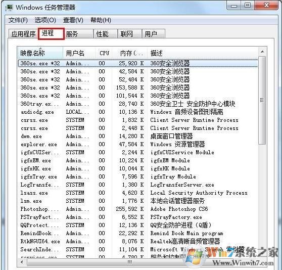 lol游戲無法關(guān)閉時小編教你怎么強(qiáng)制結(jié)束游戲進(jìn)程