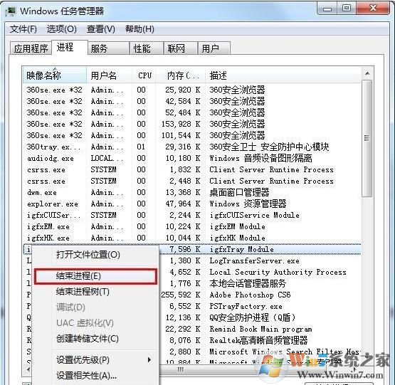 lol游戲無法關(guān)閉時小編教你怎么強(qiáng)制結(jié)束游戲進(jìn)程