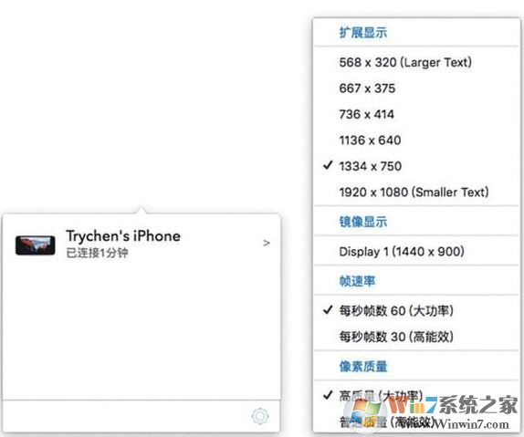 Duet下載_Duet display windows(顯示器擴展工具)v1.5.1.5最新版