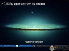 系統之家Ghost Win7 下載 | Win7 64位完美純凈版iso鏡像V2021