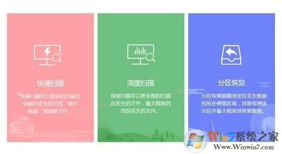 迅龍數(shù)據(jù)恢復(fù)軟件_迅龍數(shù)據(jù)恢復(fù)v4.8.0.0破解版(含注冊碼)