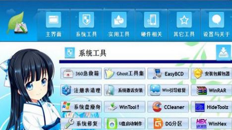 盤(pán)姬工具箱下載_盤(pán)姬工具箱CruiserEXPforWin v1.0綠色版
