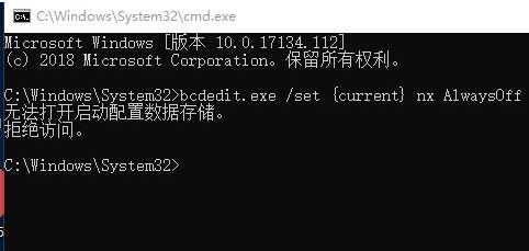 win10無法打開啟動配置數據存儲 拒絕訪問 該怎么辦？（已解決）