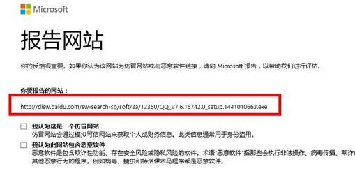 win10系統(tǒng)edge如何復制下載鏈接？教你edge查看下載鏈接的方法