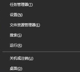 win10 是否允許應(yīng)用對電腦進行更改 怎么取消？圖文教程