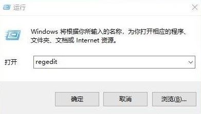 win10 是否允許應(yīng)用對電腦進行更改 怎么取消？圖文教程