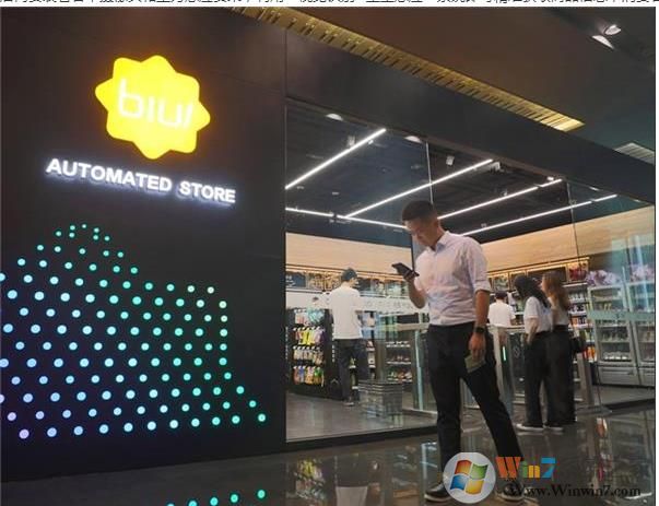 蘇寧第四代無(wú)人店開業(yè):最快1秒即拿即走, 24小時(shí)營(yíng)業(yè)