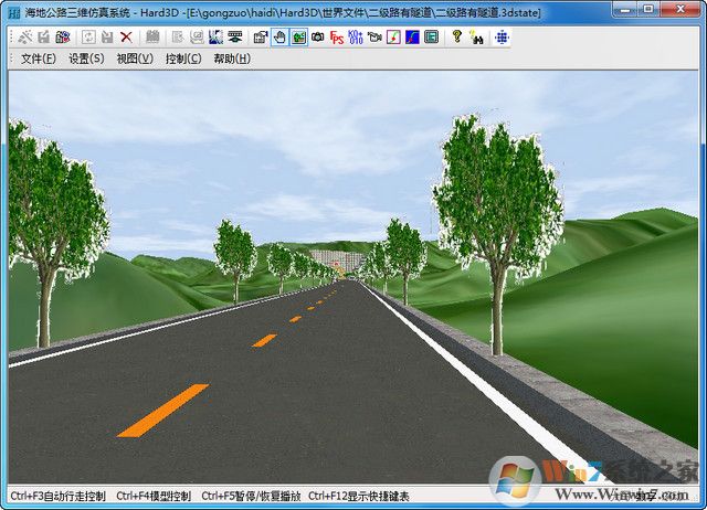 海地軟件下載_海地道路設計軟件(公路分析及計算工具)v0604綠色免費版
