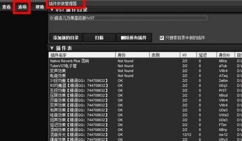 liveprofessor機架破解版_LiveProfessor(網絡k歌)v2.4.2綠色漢化版