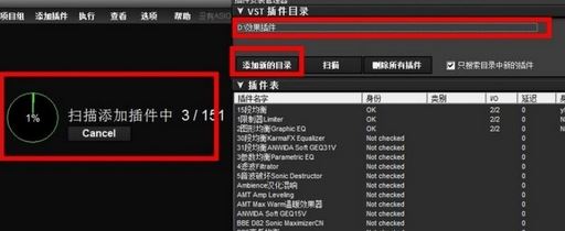 liveprofessor機架破解版_LiveProfessor(網絡k歌)v2.4.2綠色漢化版