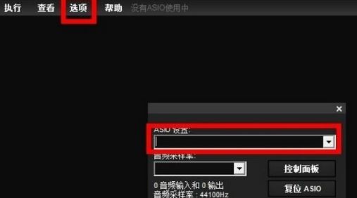 liveprofessor機架破解版_LiveProfessor(網絡k歌)v2.4.2綠色漢化版