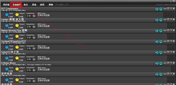 liveprofessor機架破解版_LiveProfessor(網絡k歌)v2.4.2綠色漢化版