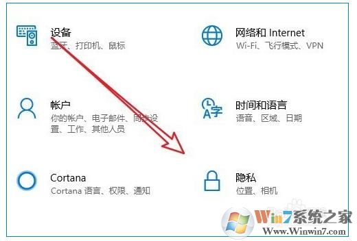 Win10開始菜單"常用的"
