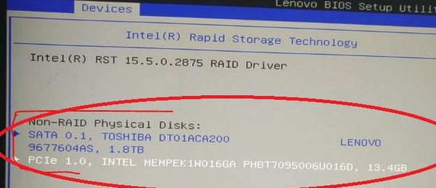 Optane Memory是什么?怎么禁用Optane Memory?(圖文教程)