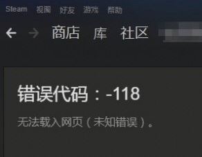 Steamcommunity302(steam登錄錯誤修復工具)
