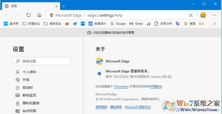 如何刪除Edge瀏覽器的笑臉圖標(biāo)？Edge瀏覽器笑臉圖標(biāo)方法