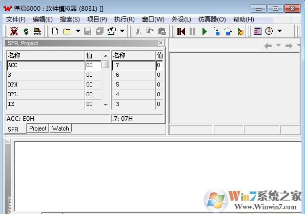 wave6000破解版_wave6000(集成調試軟件)中文漢化版