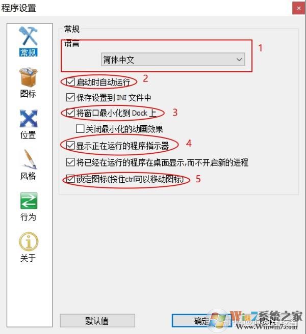 Win10怎么把桌面弄成蘋果的樣子?Win10蘋果風格桌面美化教程